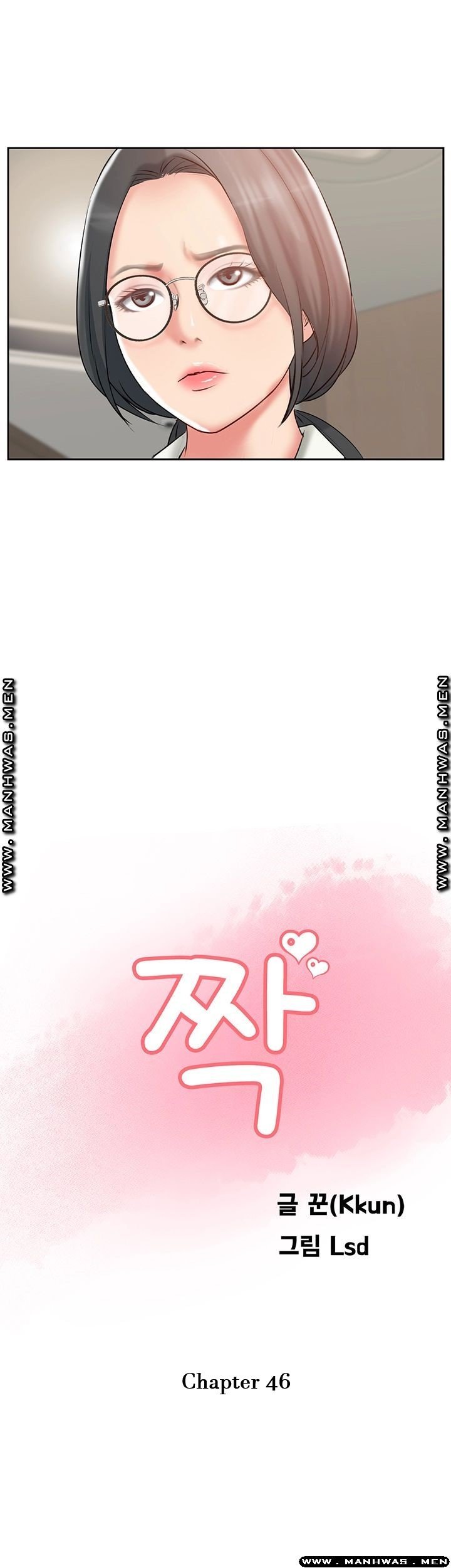 Swinging - Chapter 46 18