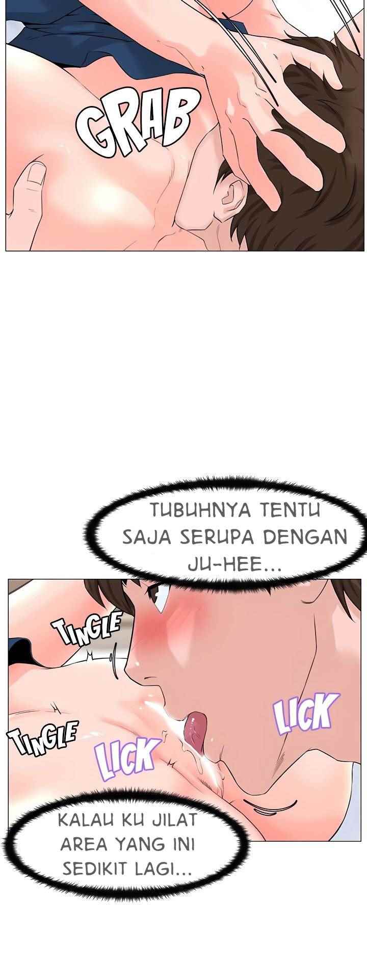 The Neighborhood Celebrity - Chapter 46 26 The Neighborhood Celebrity - Chapter 46 26