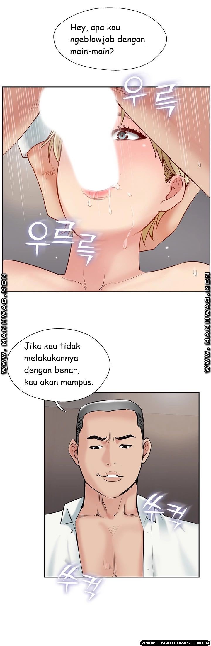Swinging - Chapter 46 4