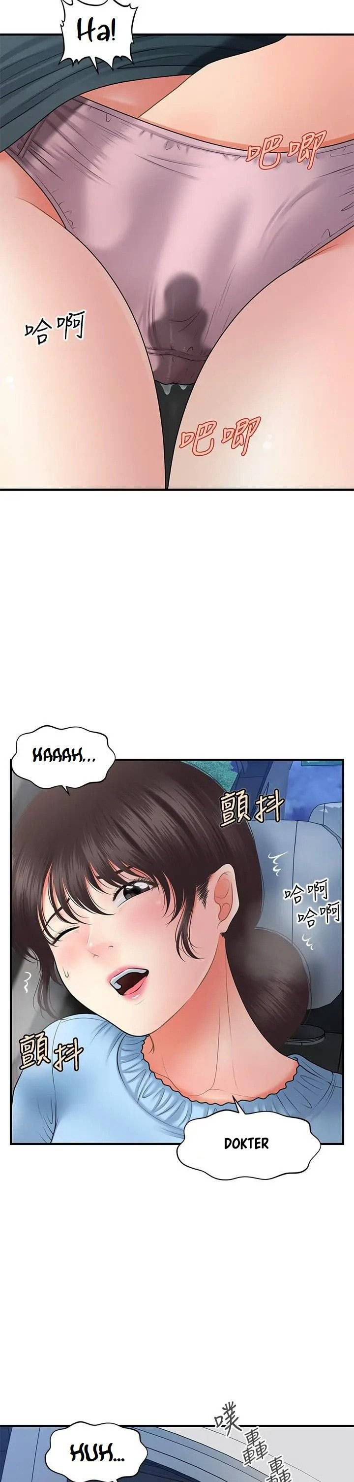 You&#8217;re so Handsome - Chapter 46 22