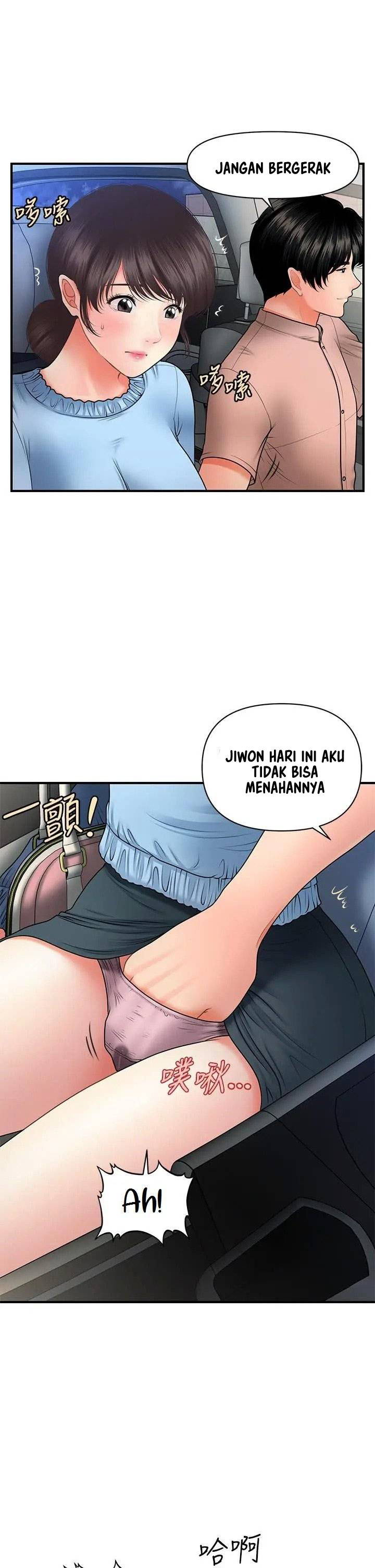You&#8217;re so Handsome - Chapter 46 21