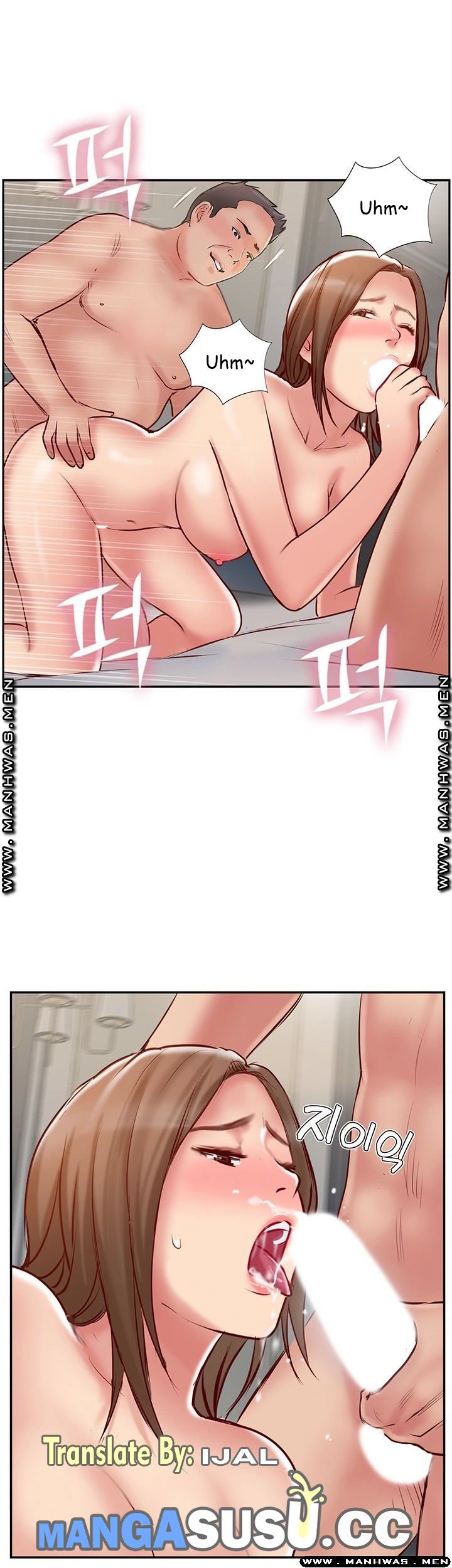 Swinging - Chapter 46 35