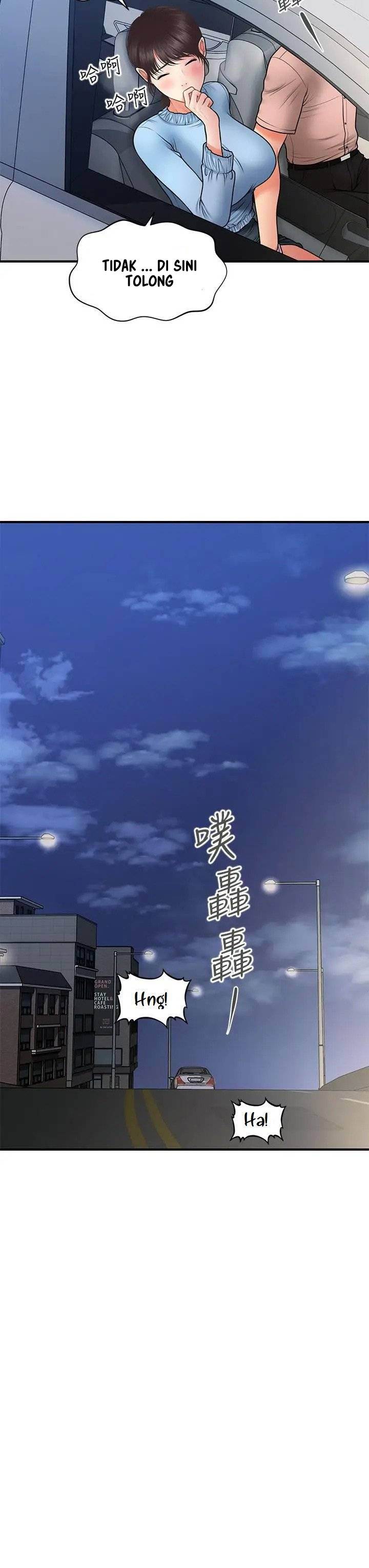 You&#8217;re so Handsome - Chapter 46 23