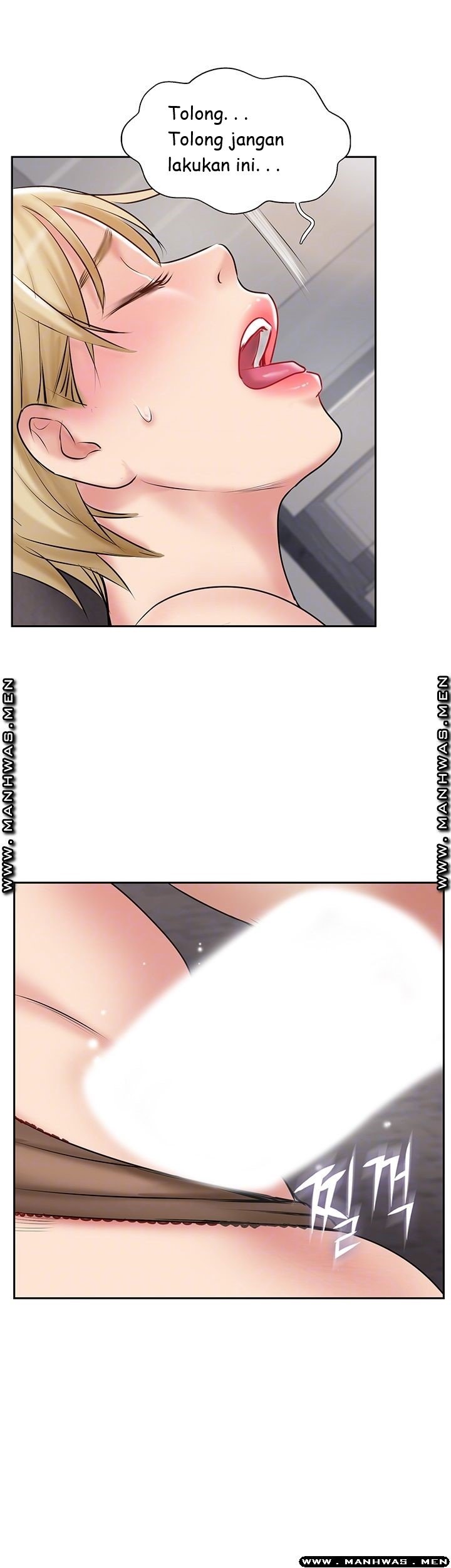 Swinging - Chapter 46 14