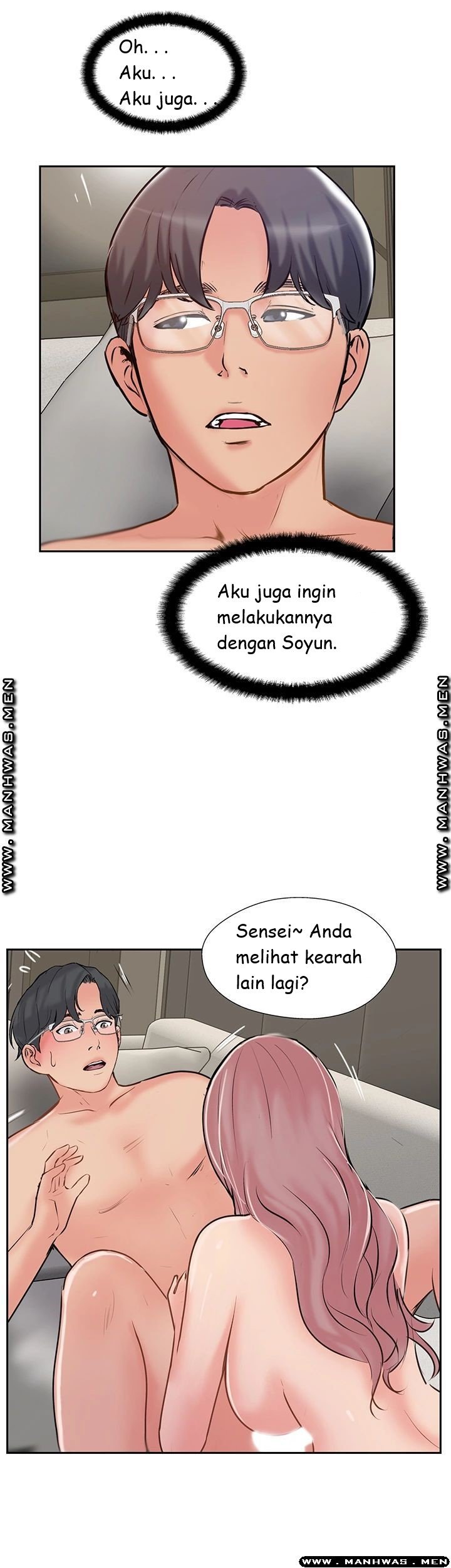 Swinging - Chapter 46 27