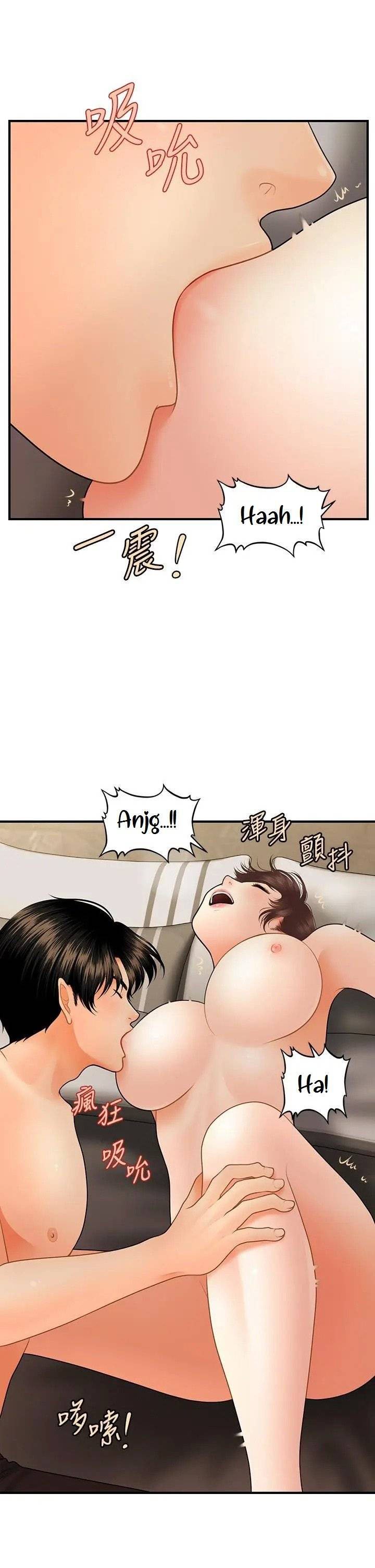 You&#8217;re so Handsome - Chapter 46 31