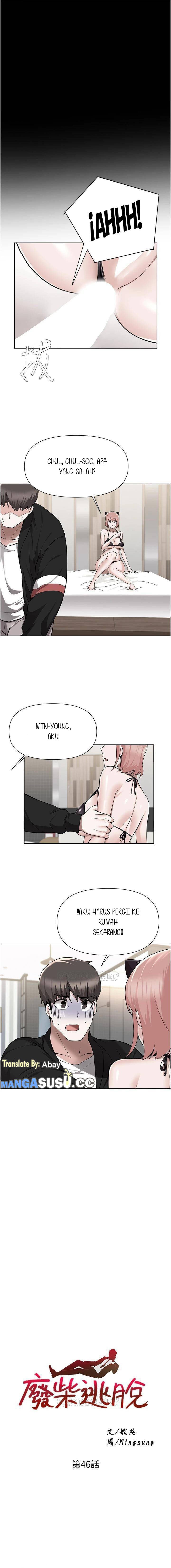 Escape Loser - Chapter 46 3
