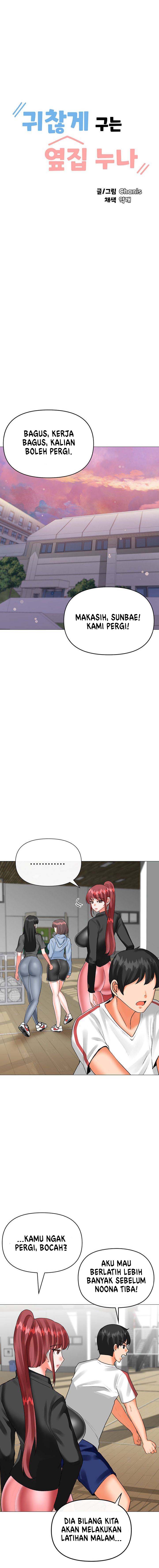 Troublesome Sister - Chapter 69 2 Troublesome Sister - Chapter 69 2