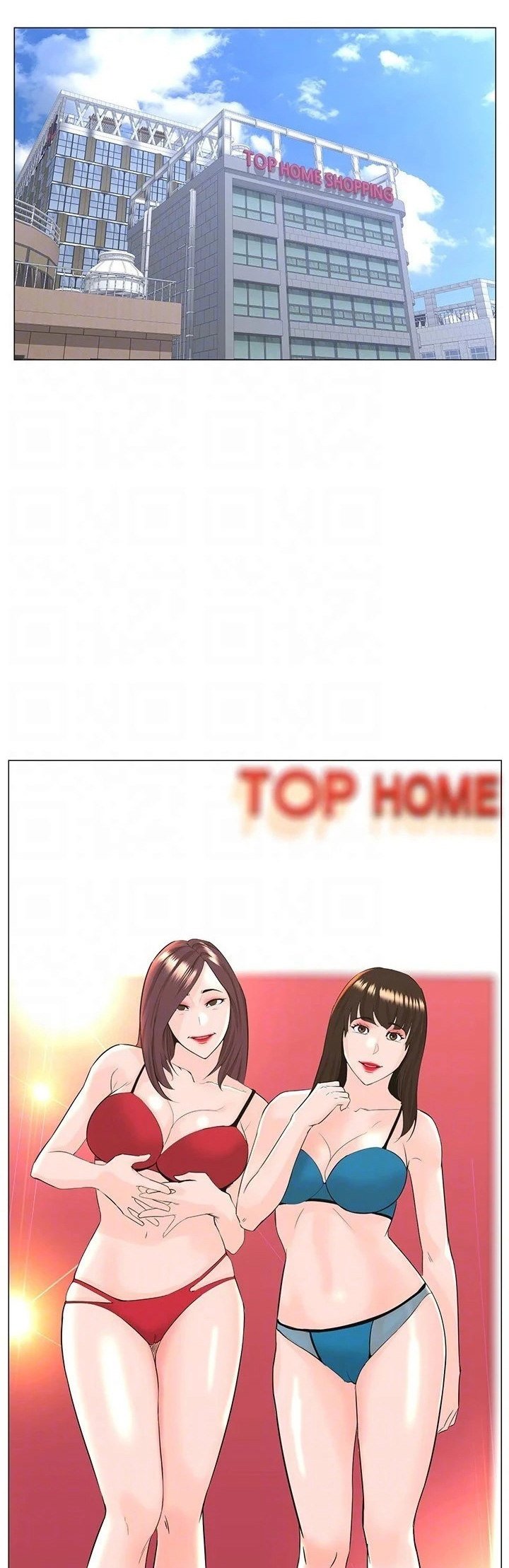 The Neighborhood Celebrity - Chapter 69 21
