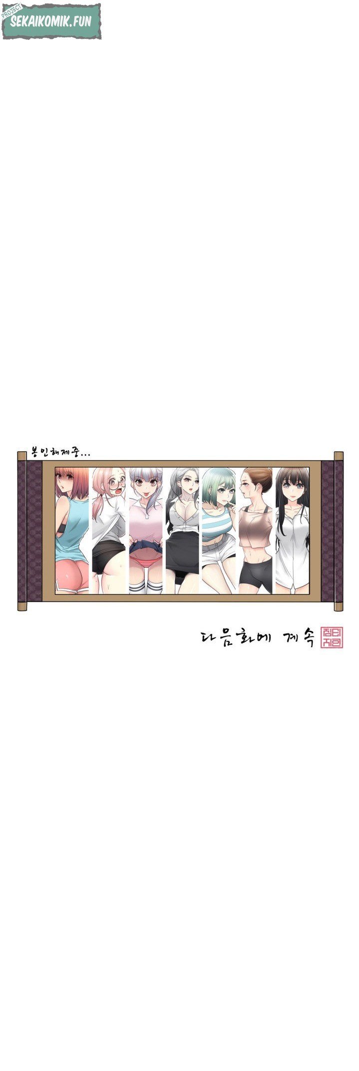 Touch to Unlock - Chapter 69 31 Touch to Unlock - Chapter 69 31