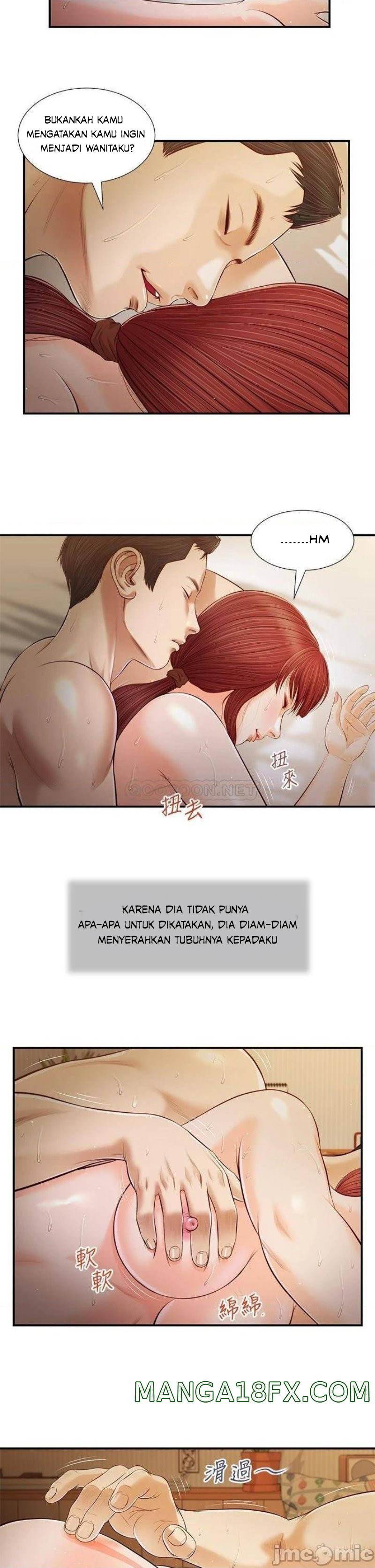 Concubine - Chapter 97 21