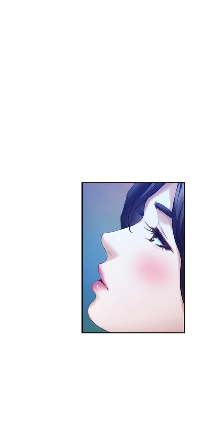 S-Mate - Chapter 97 14