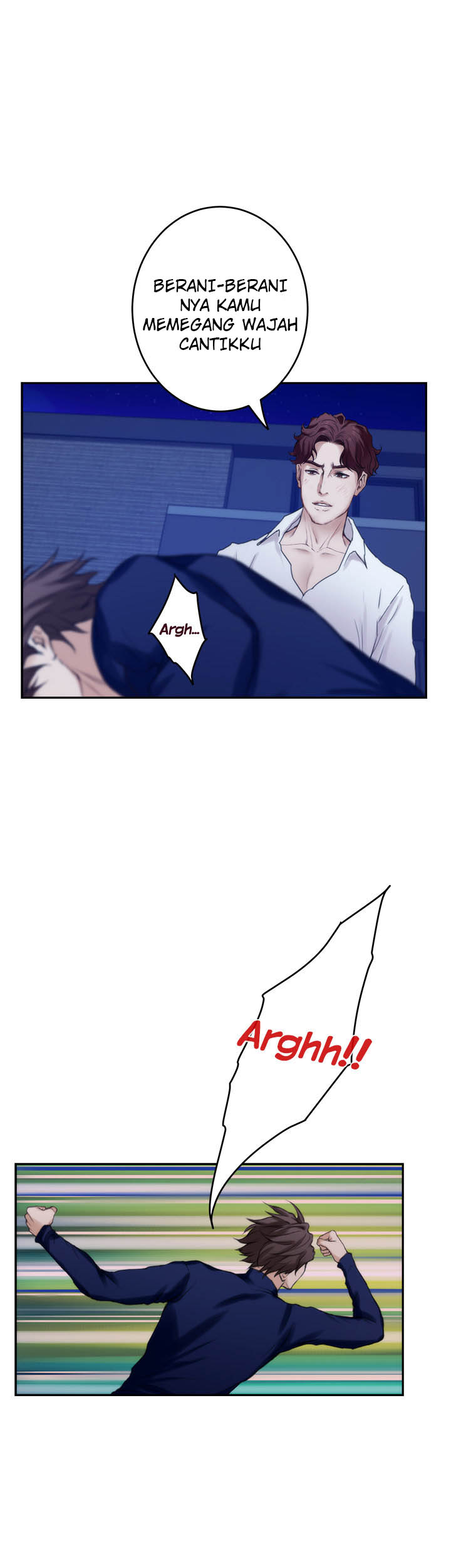 S-Mate - Chapter 97 32