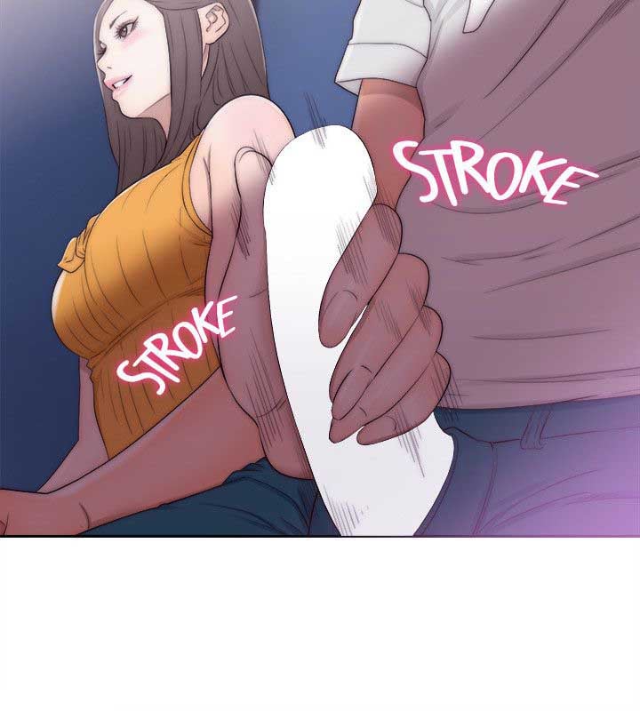 Lust Awakening - Chapter 41 2