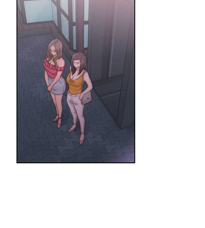 Lust Awakening - Chapter 41 28