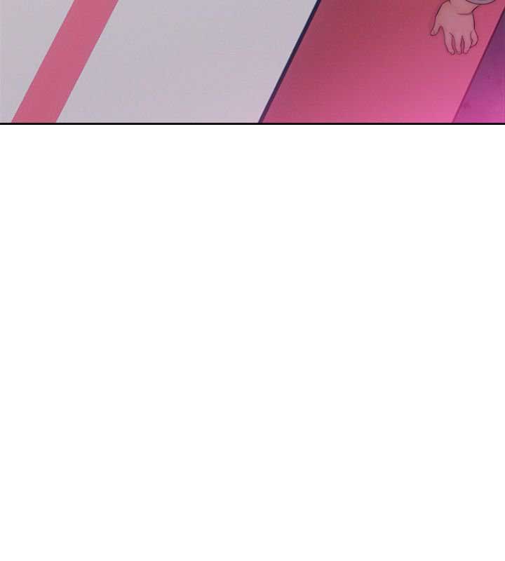 Lust Awakening - Chapter 41 22