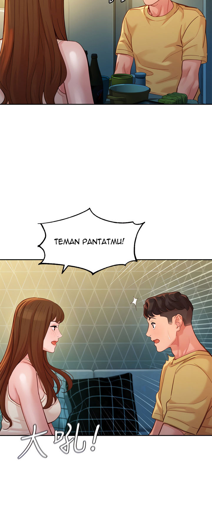 Stargram Goddess - Chapter 41 17