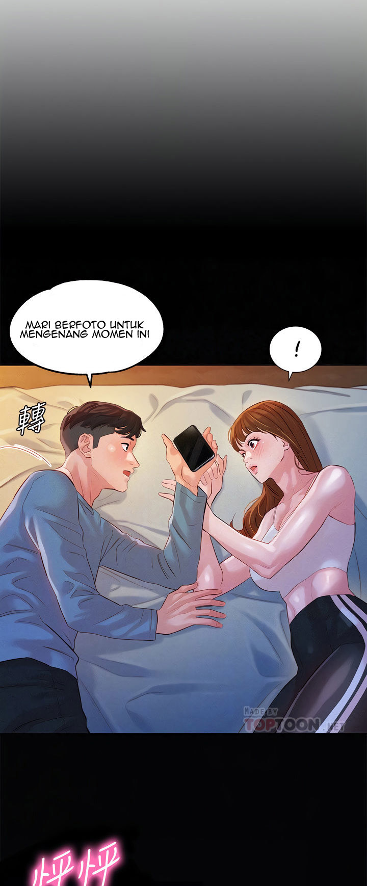 Stargram Goddess - Chapter 41 19