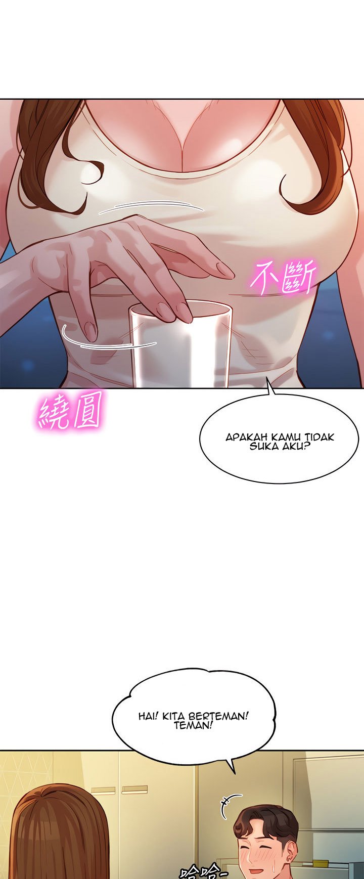 Stargram Goddess - Chapter 41 16