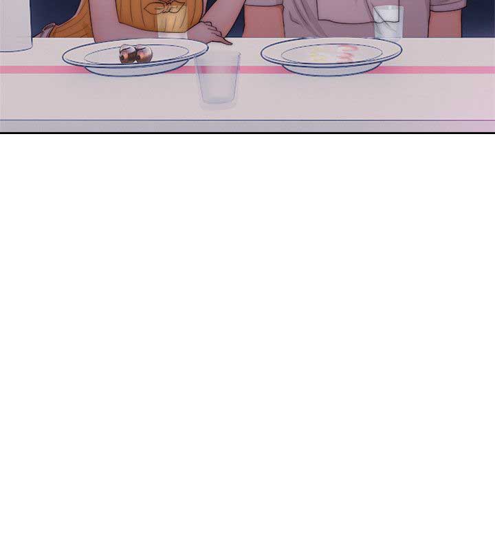 Lust Awakening - Chapter 41 24