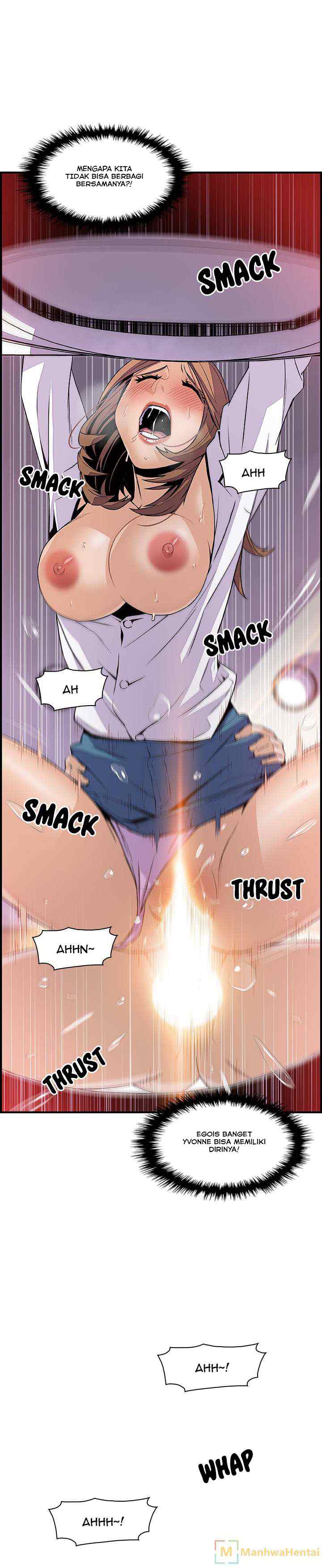 Our Complications - Chapter 41 7