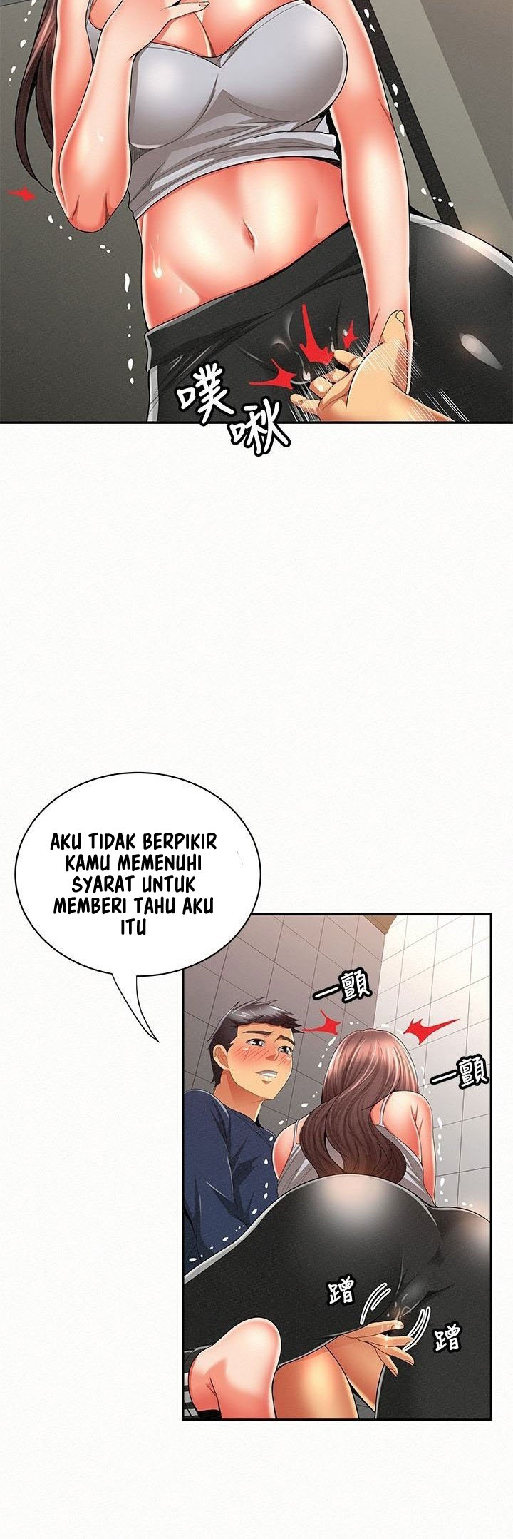 Reporting For Duty Ma&#8217;Am - Chapter 41 12