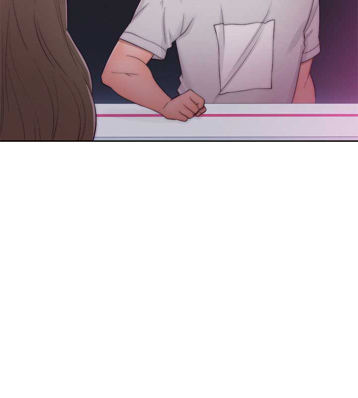Lust Awakening - Chapter 41 20
