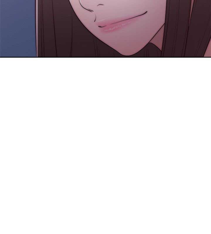 Lust Awakening - Chapter 41 11
