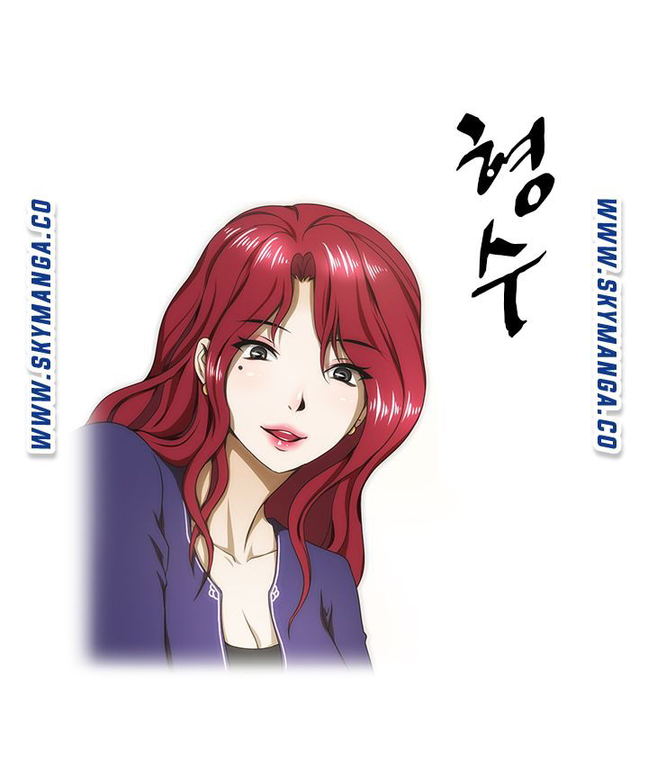 My Sister-in-Law&#8217;s Ass - Chapter 35 3
