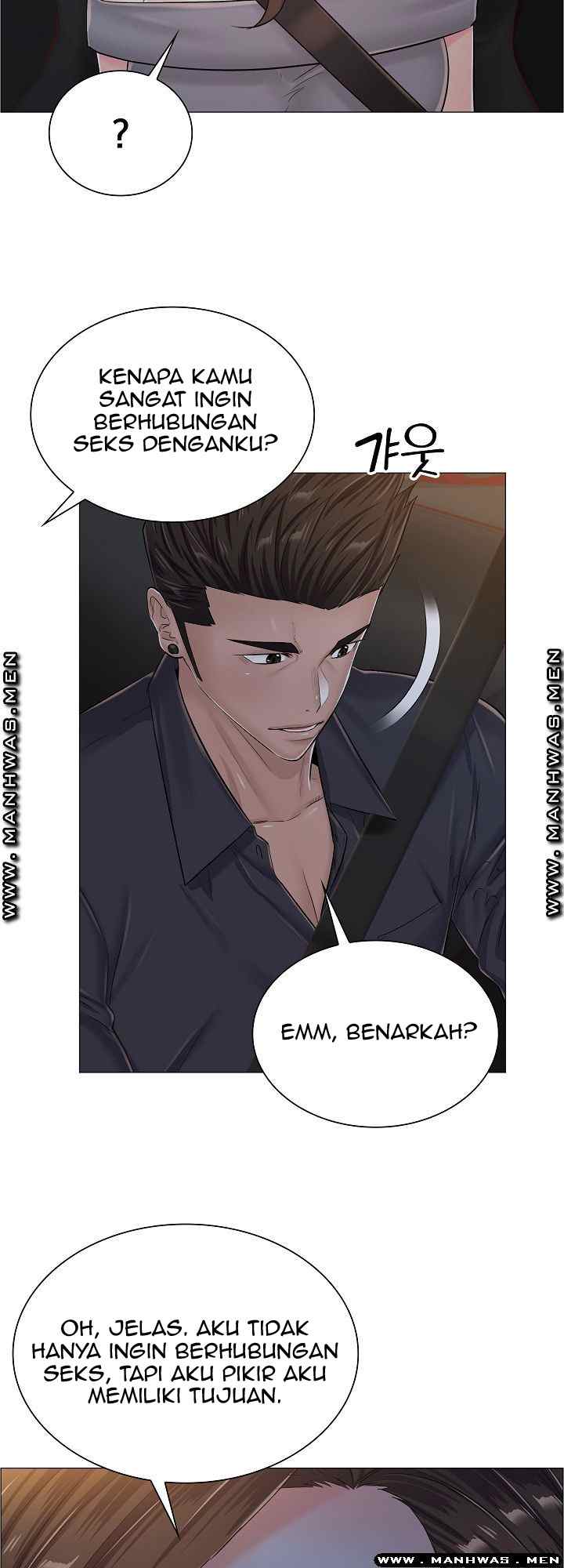The Game-Fatal Doctor - Chapter 35 29