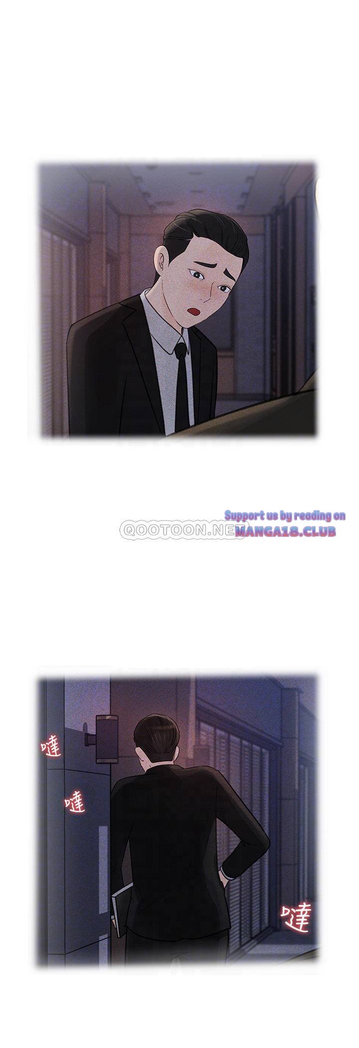 Keep Her - Chapter 35 15