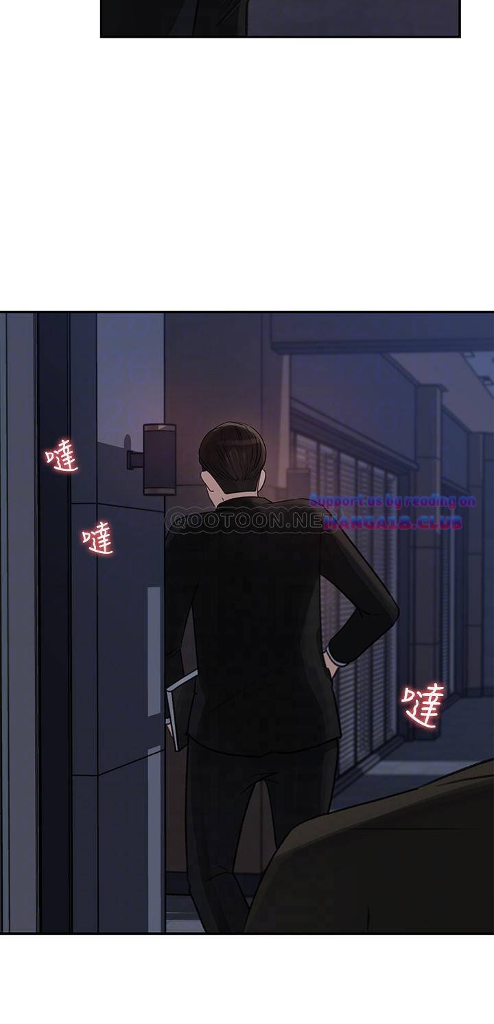 Keep Her - Chapter 35 9