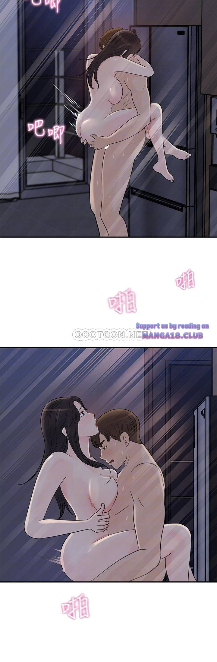 Keep Her - Chapter 35 11