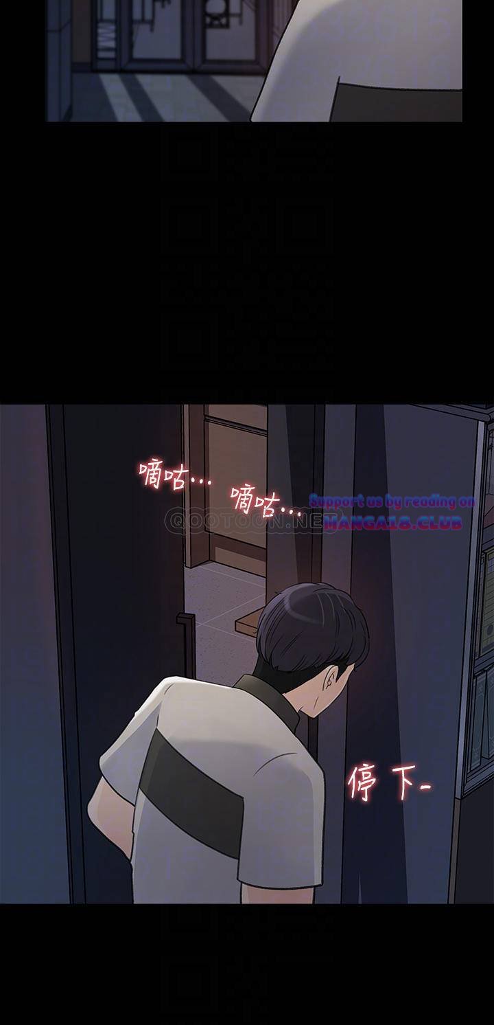 Keep Her - Chapter 35 19