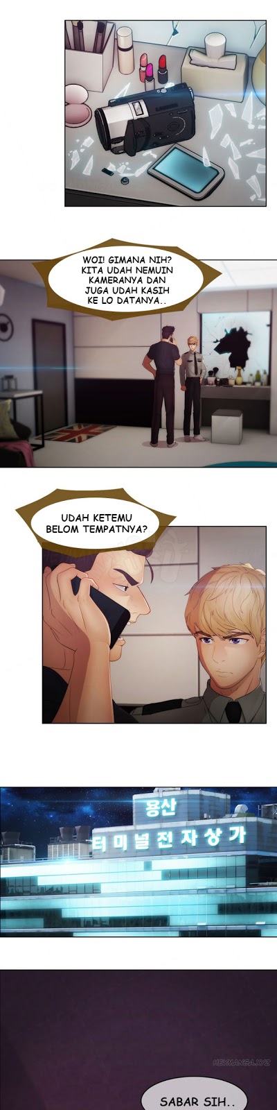 Lady Garden - Chapter 43 10