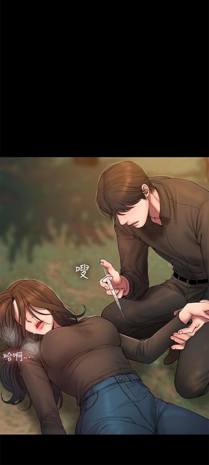 Run Away - Chapter 58 22