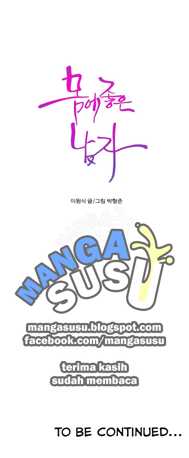 Sweet Guy - Chapter 58 13
