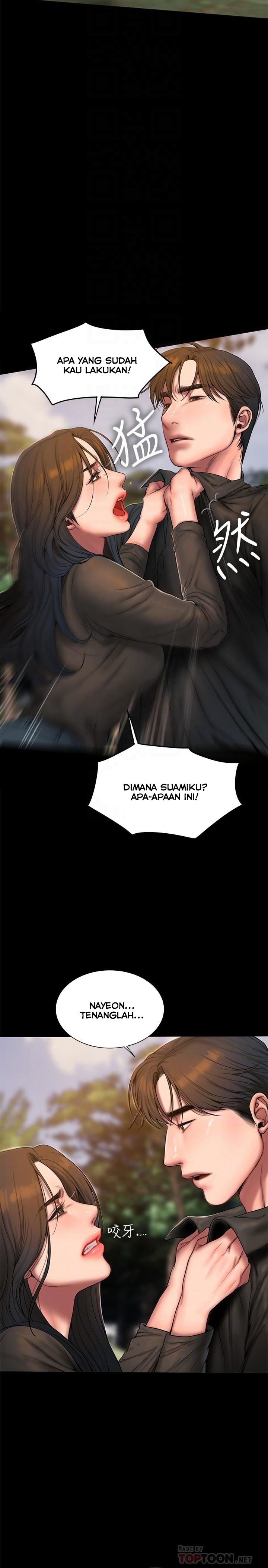 Run Away - Chapter 58 12