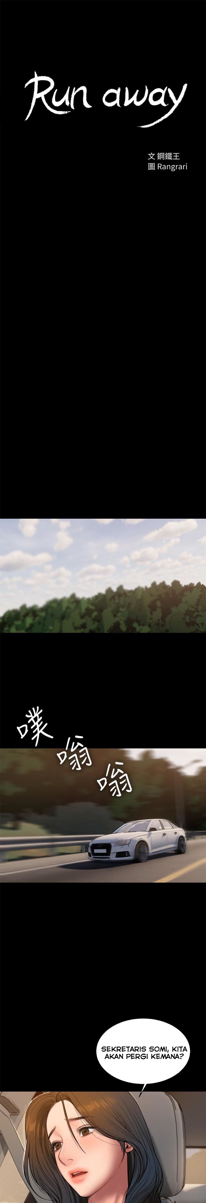 Run Away - Chapter 58 5