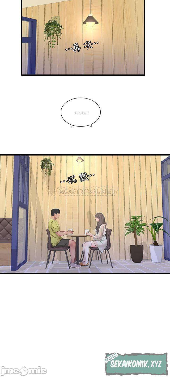 One&#8217;s In-Laws Virgins - Chapter 58 11