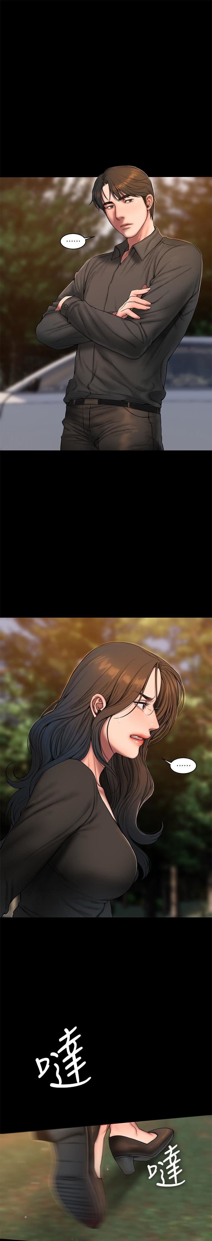 Run Away - Chapter 58 11