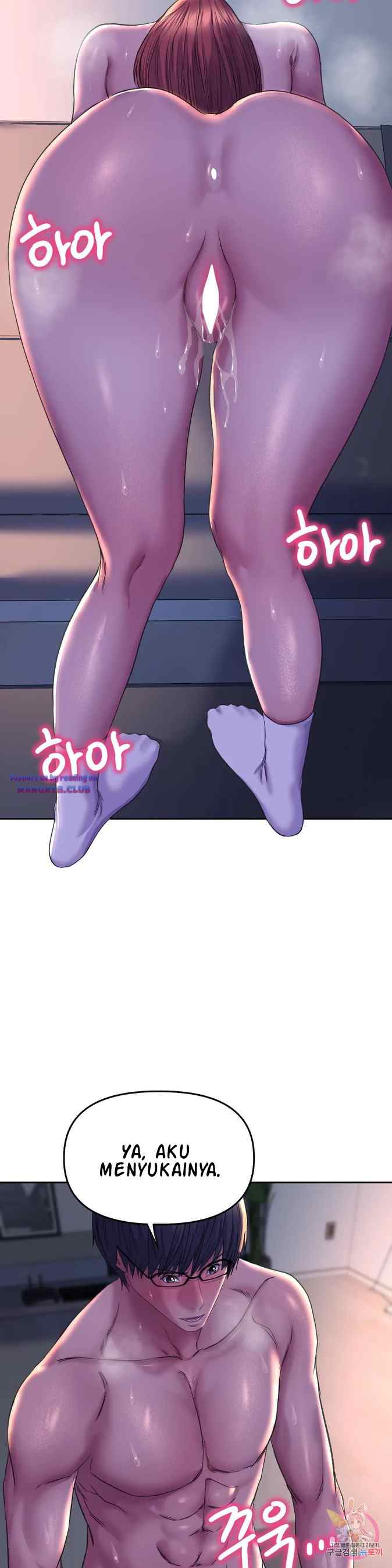 Double Face - Chapter 26 6