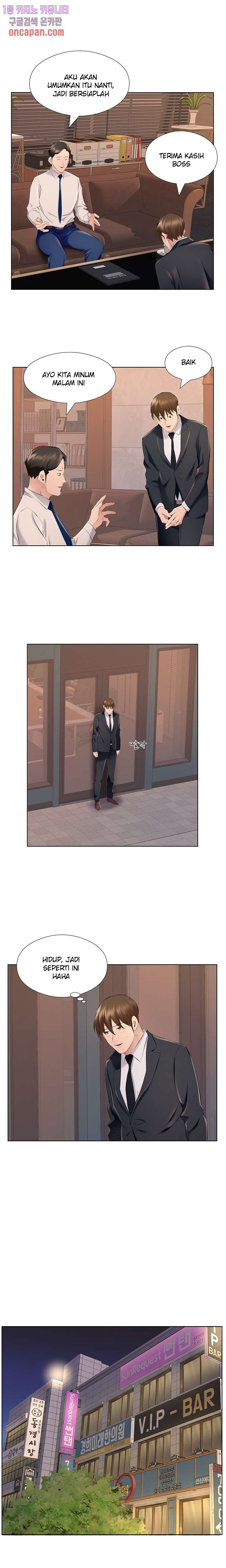 One Room Hotel - Chapter 26 13 One Room Hotel - Chapter 26 13