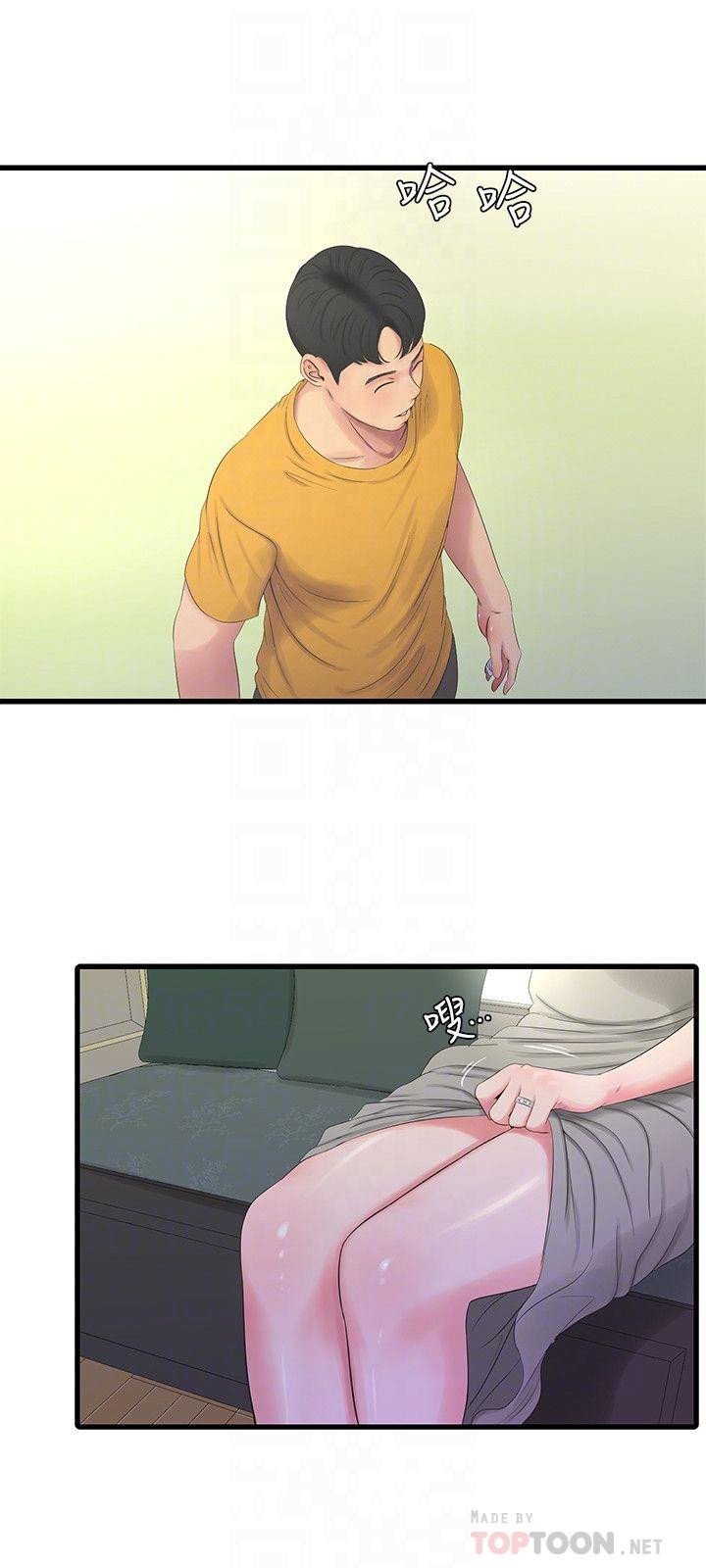 One’s In-Laws Virgins - Chapter 26 9 One’s In-Laws Virgins - Chapter 26 9