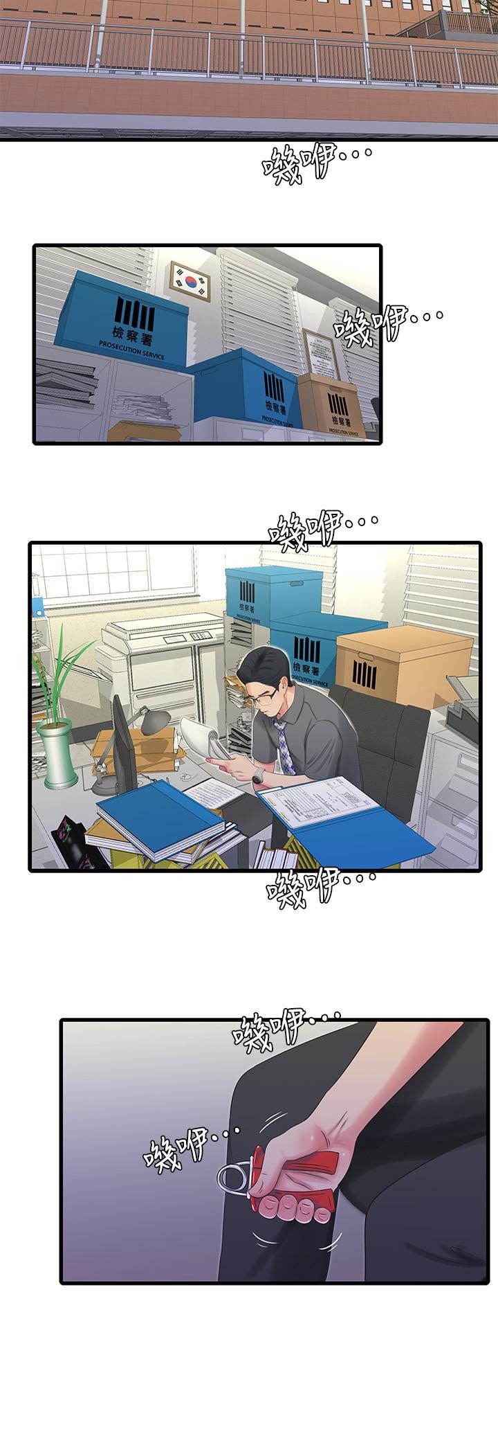 One’s In-Laws Virgins - Chapter 26 12 One’s In-Laws Virgins - Chapter 26 12