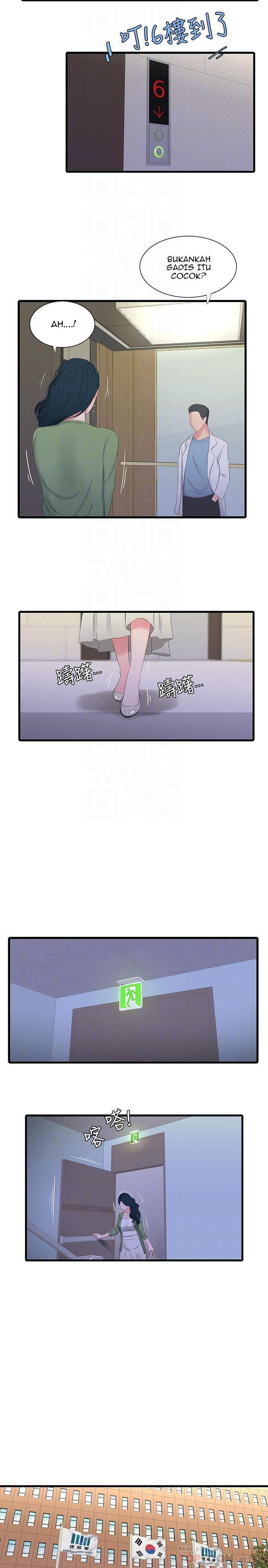 One’s In-Laws Virgins - Chapter 26 11 One’s In-Laws Virgins - Chapter 26 11