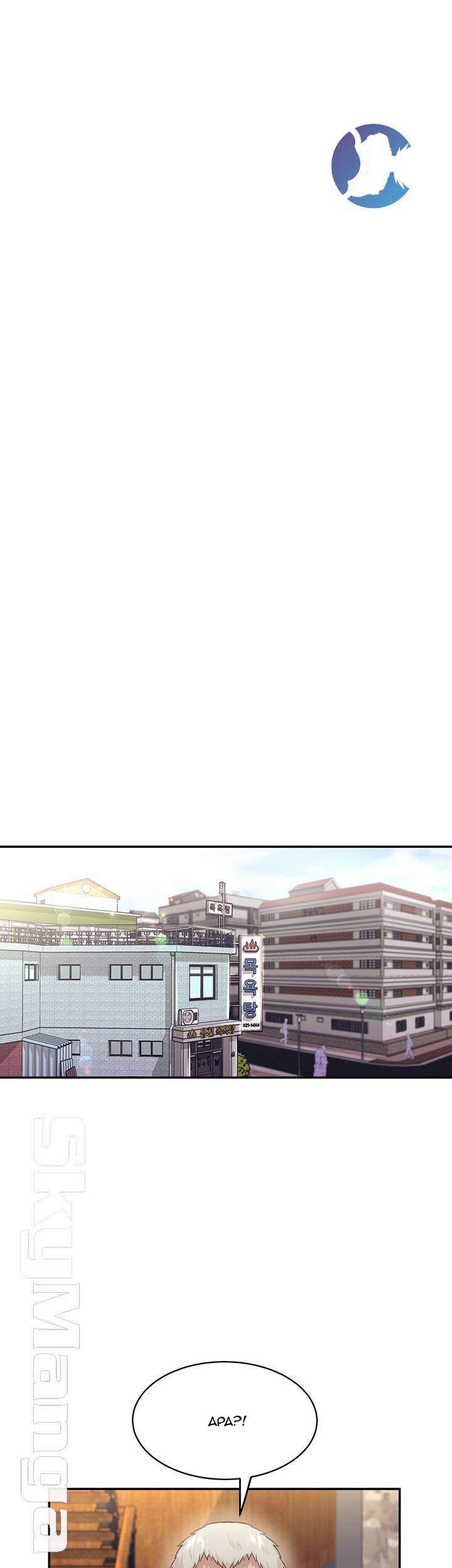 Public Bathhouse - Chapter 26 36 Public Bathhouse - Chapter 26 36