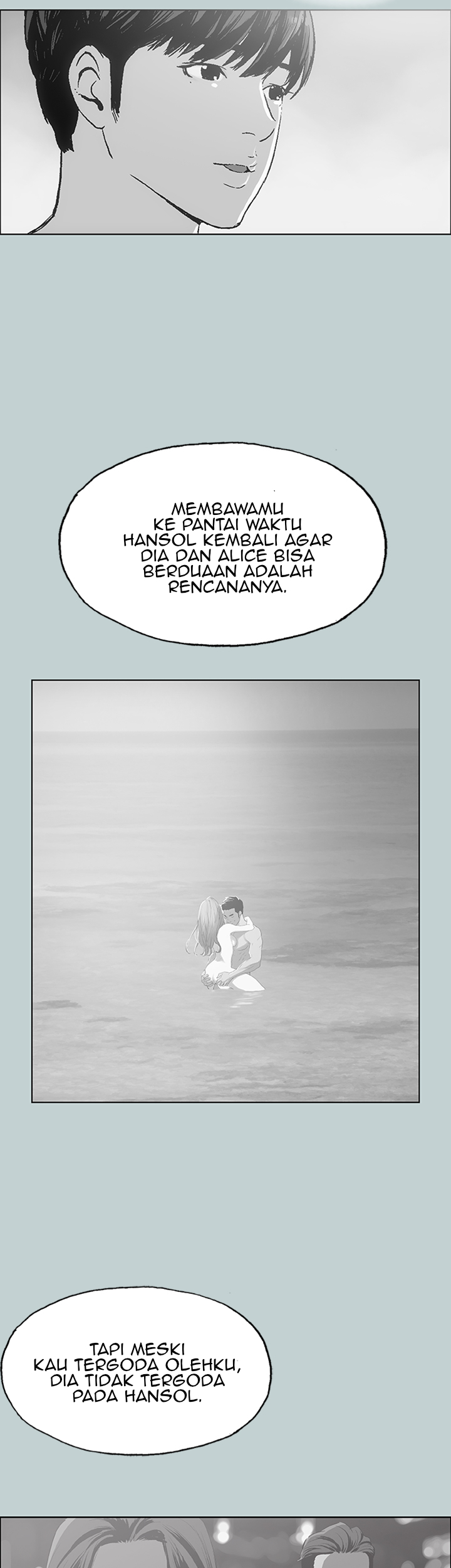 Love Square - Chapter 40 8