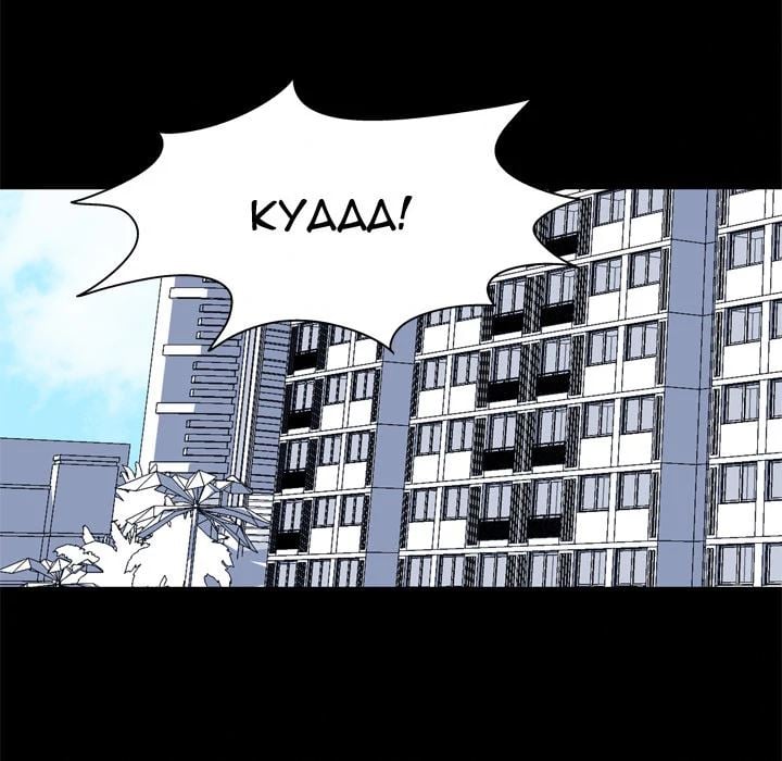 Project Utopia - Chapter 40 48