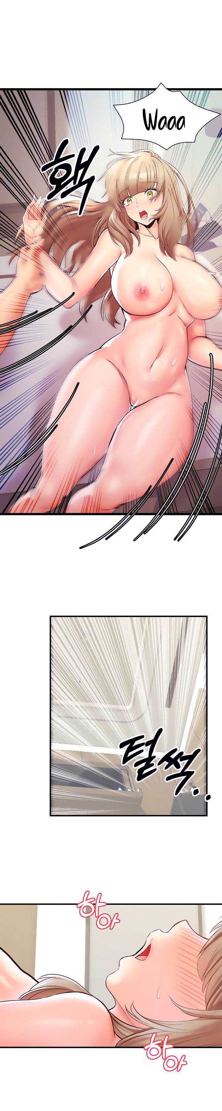 Phone Sex - Chapter 16 3